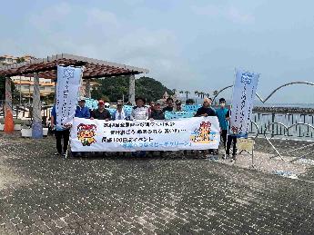 ビーチクリーンわたかのパールビーチ