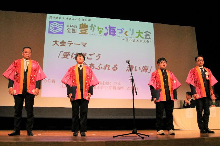 大会テーマ・コスチューム