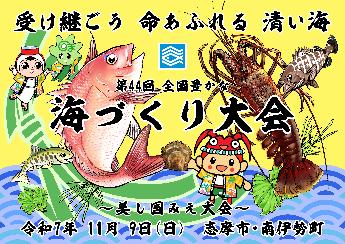 マグネットステッカー