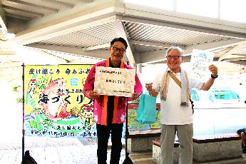 特別記念品贈呈