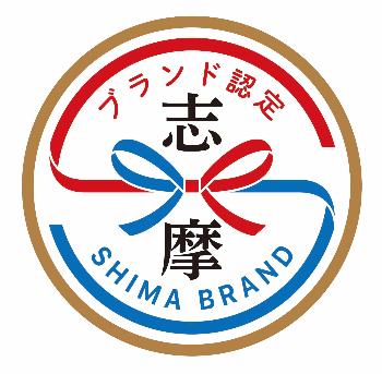 志摩ブランドロゴマーク
