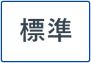 背景色を白色にする